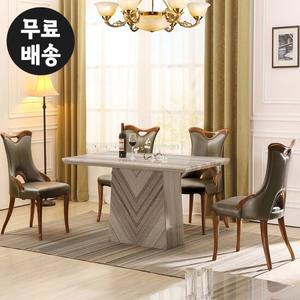 쉐이프 대리석 식탁 4인용 명품 고급 마블 식탁(1400)