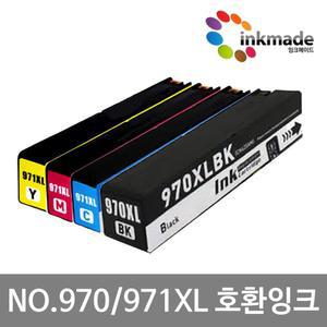 NO.970XL 호환 잉크 HP970 X451dw X451dn X476dw X476dn X551dw X576dw CN625AA CN626AA CN627AA CN628AA