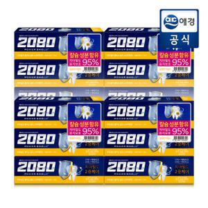 2080 파워쉴드 골드스피아민트 120g x 12개