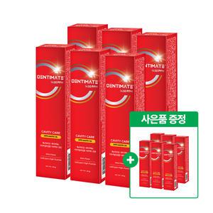 [1+1] 크리오 덴티메이트 1450 고불소 매스틱 충치케어 치약 150g 6입 x1개 (6개 추가 증정, 총 12개)