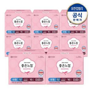 [좋은느낌] 오리지널 울트라 대형 16매x8팩