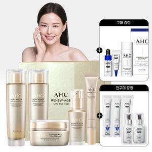 AHC 리뉴에이지 토탈 5종세트+(GIFT)디럭스키트+전구매 샤쉐