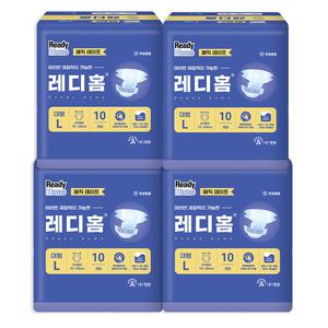 레디홈 성인기저귀 대형 매직 테이프 어르신 와상환자용 10매 x 4팩