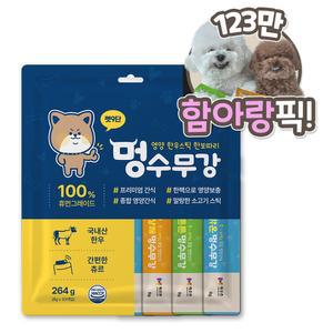 목우촌펫 목우촌 펫9단 멍수무강 강아지 짜먹는 양갱 한우 츄르 영양 간식 눈 11p / 관절 11p / 기관지 11p