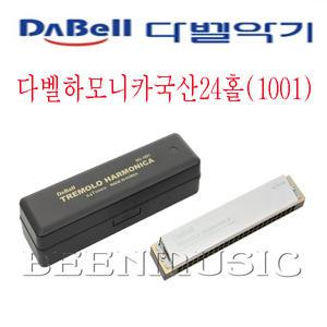국산다벨하모니카24홀복음 트레몰로(1001)