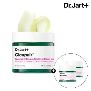 닥터자르트 시카페어 슬리페어 인텐시브 수딩 리페어 마스크 75ml(+10mlx2)