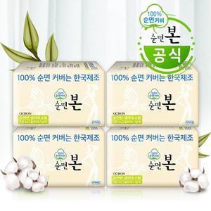 [유기농본] 순면본 생리대 순면커버 슬림 소형 18PX4팩