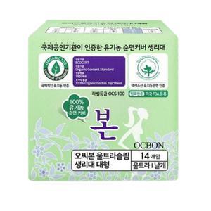 유기농본 울트라슬림날개 대형14개입