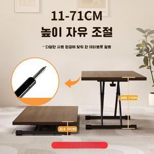 접이식 스탠딩 테이블 좌식 인테리어 높이조절 쇼파 거실