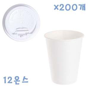 컵세트 무지종이컵+화이트뚜껑 X 200개 350ml 개폐형