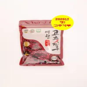 예천 청결 고추가루 500G [25년 햇고추. 보통맛. 2번 씻어 건조. HACCP인증. 100%국내산]