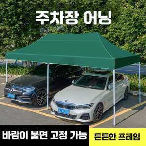 전원주택 주차장 썬룸 개인 SUV 대형 지붕 차고지