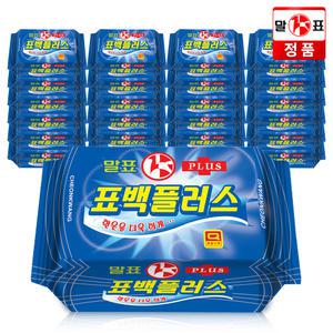 말표 표백플러스 세탁비누 본품 400g 24개