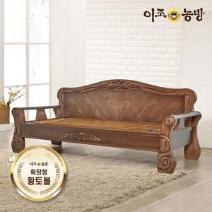 이조농방 벨 확장형황토볼 카우치소파 온열침대 건강가구
