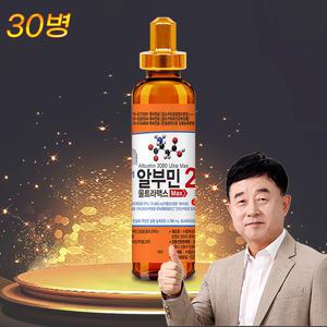 남재현 고함량 마시는 알부민 2090 울트라맥스 33g x 30개
