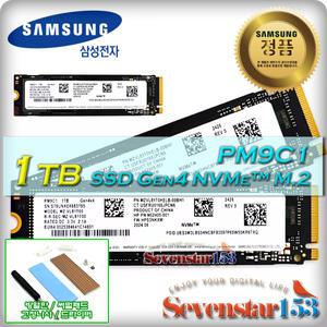 삼성전자 PM9C1 M.2 NVMe (1TB) 벌크(케이스포장) / 히트싱크 방열판+고정 나사 증정 ~7S153