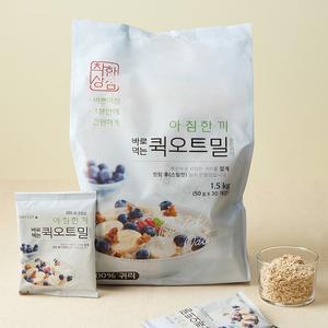 [착한상점] 아침한끼 바로먹는 퀵오트밀 1.5kg  50g 30개) 1팩