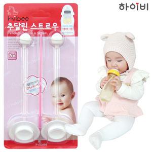 하이비 추달린 스트로우 2P/세척솔포함/더블하트전용