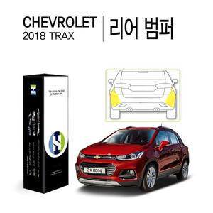 [Healing Shield][힐링쉴드]쉐보레 2018 트랙스 리어 범퍼 PPF 자동차 보호필름 2매(HS1764246)