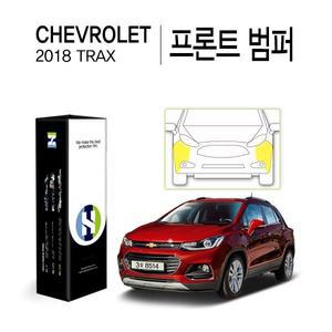 [Healing Shield][힐링쉴드]쉐보레 2018 트랙스 프론트 범퍼 PPF 자동차 보호필름 2매(HS1764247)