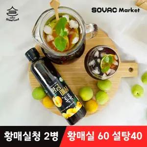 [슬로푸드] 황금매실톡톡 매실액기스 원액 청 600g 2병/4병