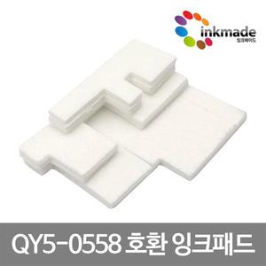 QY5-0558 호환 압소바 패드 G2100 G1200 G3900 G4600 G4900 G1000 G2900 G4902 G3800 G1100 5B00 에러해결