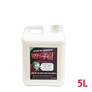 한방킬 5리터 친환경살충제