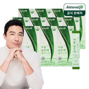 네추럴라이즈 먹는 이뮨 알로에 베라 젤리 스틱 12박스 (24주분)/ 겔 전잎