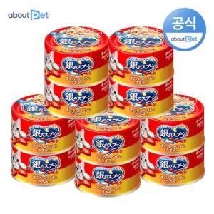 [10세트]LG유니참 긴노스푼 캔 참치가다랑어닭가슴 70g