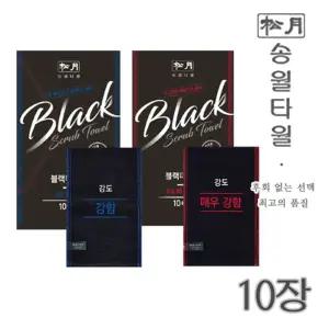 송월타월 블랙 다이아 때타올 10장/만능/때밀이/바디/타월/등/타올/떼/수건/때미리/때밀리/거품/강력/때