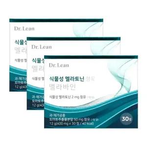 닥터린 식물성 멜라토닌 2mg 함유 멜라바인 30정X3박스