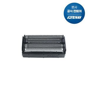 [이즈미] 전기면도기 IKS-8000/8050s/8100 전용 면도기 날/망 (SS-V917 / SS-V939)