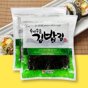 광천별맛 두번 구운 김밥김 100매 230g 조미김 마른김 햇김