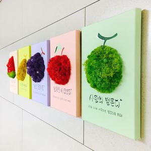 온향 천연이끼 과일액자 5종(메론 수박 포도 바나나 사과) 2호18x26 학교 어린이집 방꾸미기 스칸디아모스