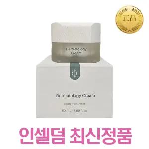인셀덤 엑티브 더마톨로지 크림 50ml 미백주름개선 수분크림