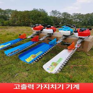 전전기 콩적심기 콩 적심기 장대 트리머 순치는기계