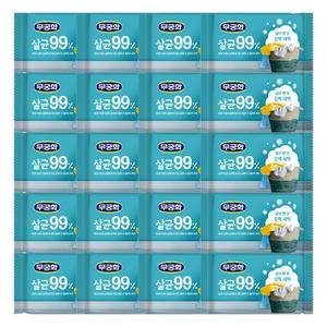 무궁화 살균99% 세탁비누 230g X 20개