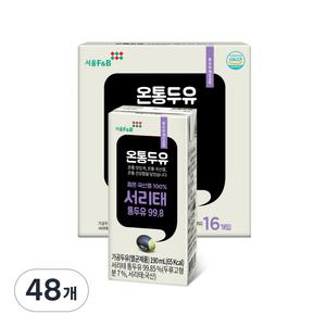 온통두유 서리태 우유팩 통두유 190ml 48개