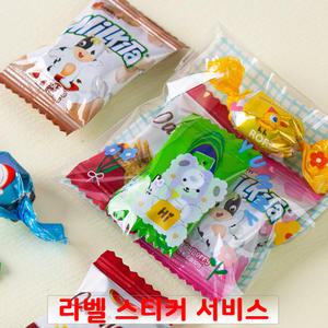 미니 캐릭터 간식 4종 꾸러미 과자선물세트 구디백 학교 유치원 어린이집생일 포장 답례품