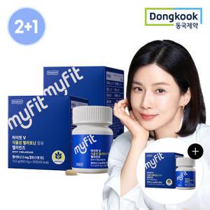 [1박스더!] 동국제약 마이핏V 식물성 멜라토닌 함유 멜라민즈 총3박스 L-트립토판 토마토추출물 수면 멜라토닌 3mg