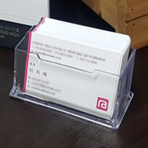 아크릴명함꽂이 명함꽃이 플라스틱명함케이스 명함거치대 아크릴명함케이스