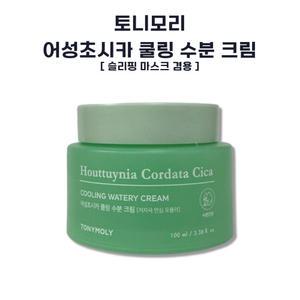 토니모리 어성초시카 쿨링 수분크림 100ml 1개