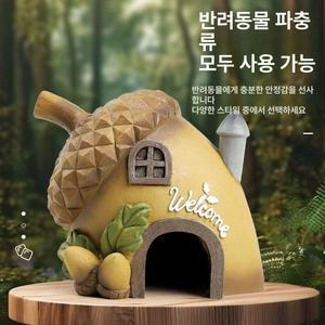 노디르 크레은신처 용품 도마뱀 숨숨집
