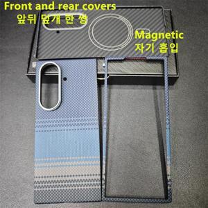 갤럭시 Z 폴드 7용 Magsafe 마그네틱 케이스카본 케이스아라미드