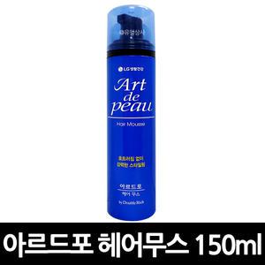 아르드포 헤어무스 150ml x 9개 (기간이슈) / 무스 헤어 스타일링