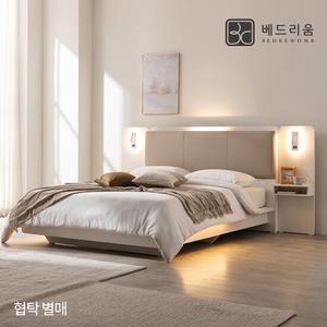 [베드리움]노블 모션센서 LED침대(SS)+독립 자카드 매트