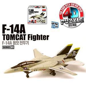 아카데미 1 프라모델 F-4A 4D퍼즐 톰캣전투기 S8047