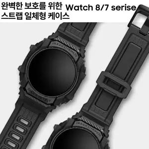 갤럭시 워치 8/7/6/5/FE/울트라 클래식 프로/47 43 44 40 mm/최고급/베젤/스트랩/일체형/완벽 보호 풀커버/설계/구조/블랙/범퍼/아머/스마트 시계/명품/정품/갤워치/케이스