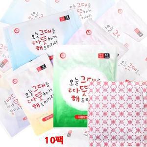 [RGL4P0RU]그대따뜻해 16시간지속 대용량 핫팩 10개