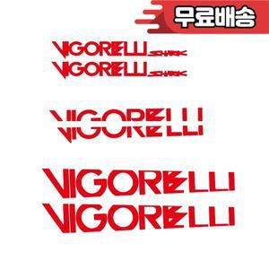 CINELLI SHARK 자전거 프레임 라벨 데칼 사이클링 스티커 세트